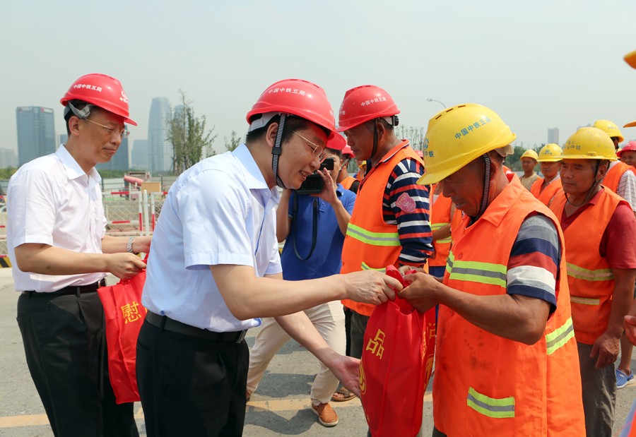 成都市總工會、中鐵城投集團為成都地鐵建設者送清涼